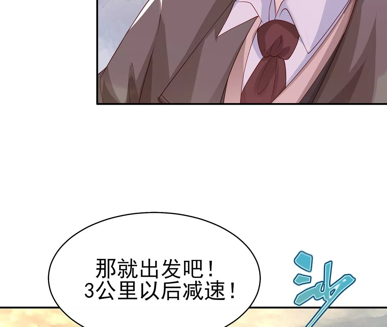 8吃醋？77