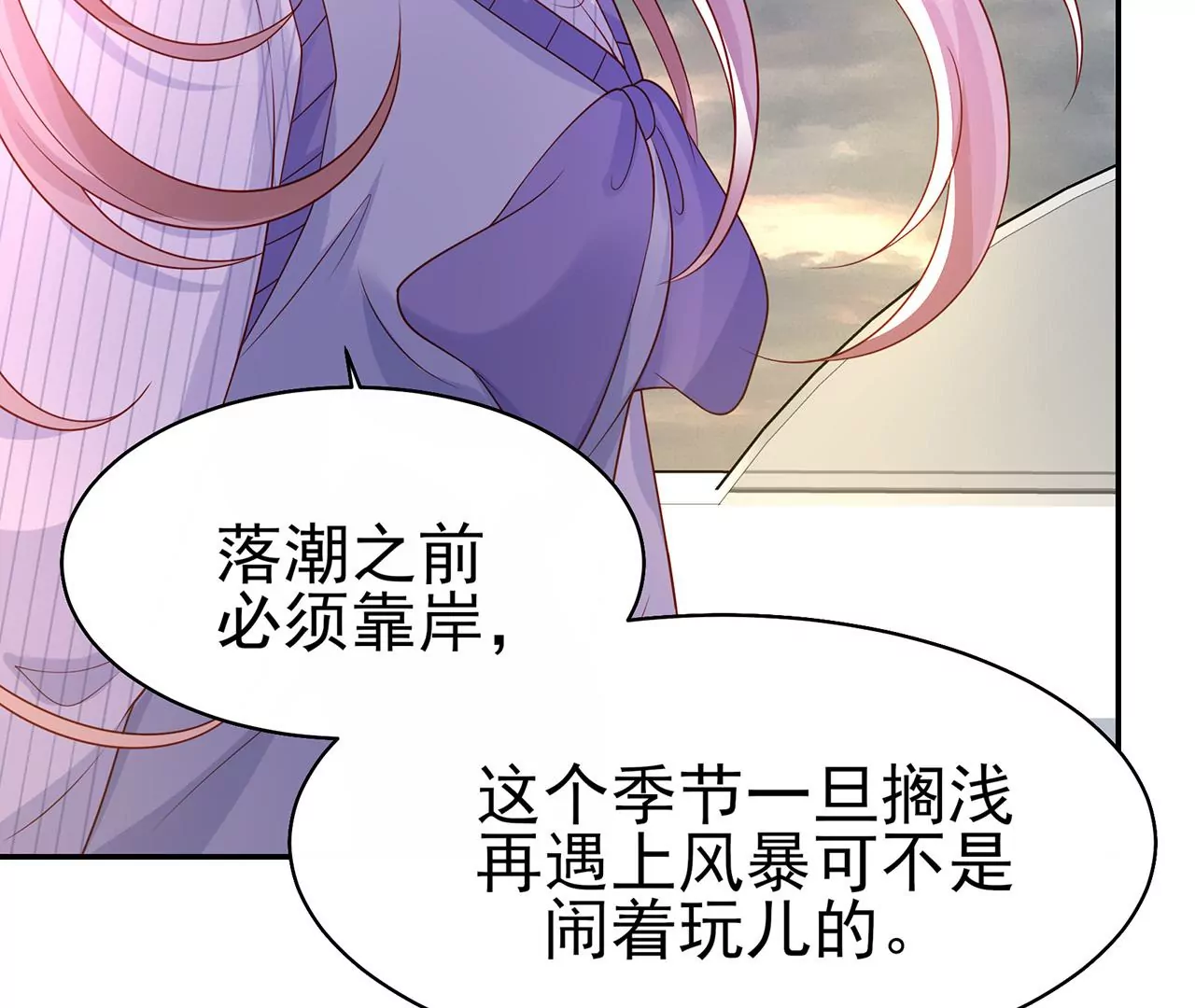 8吃醋？83
