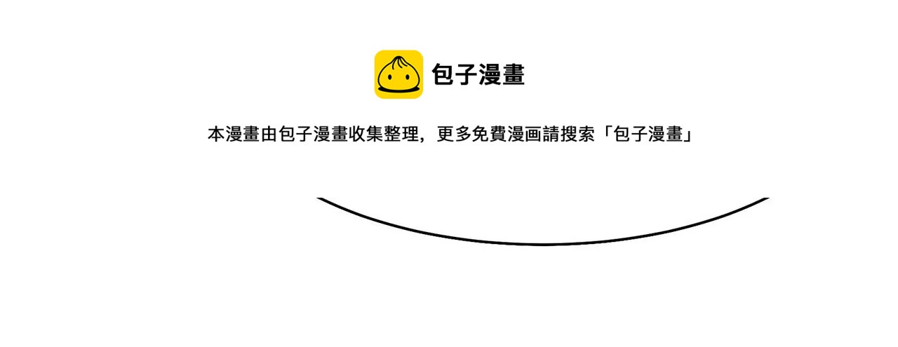 8吃醋？84