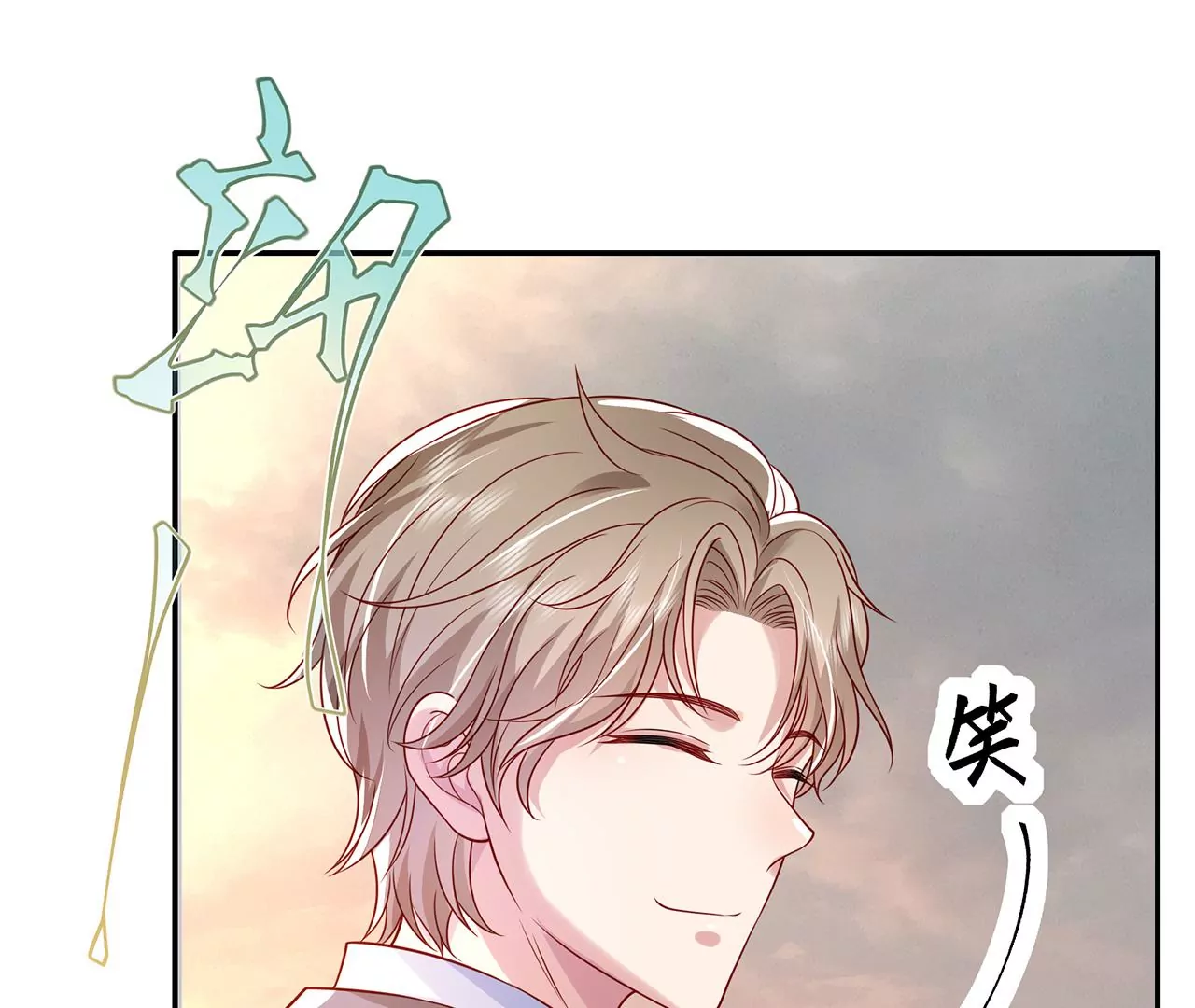 8吃醋？85