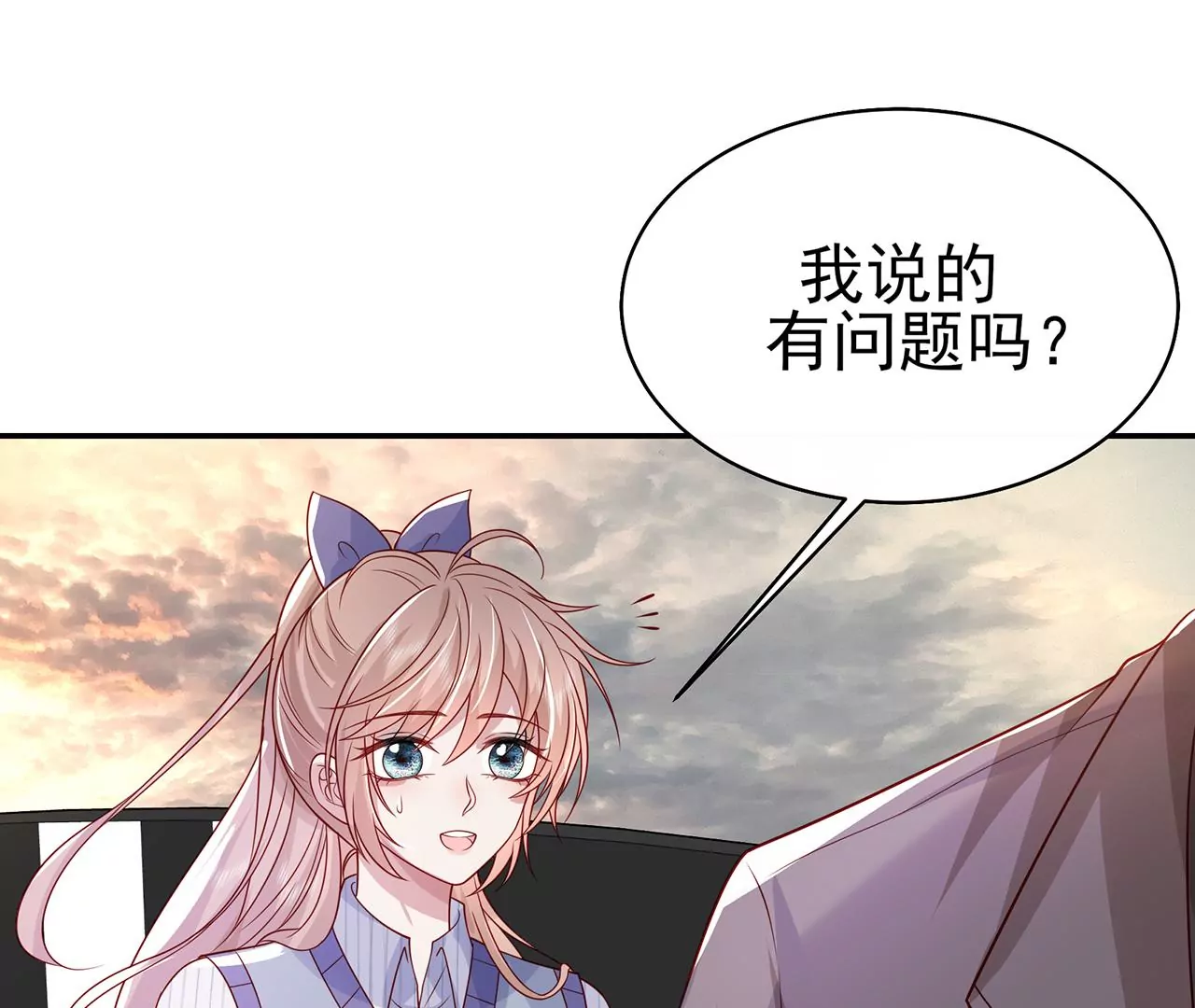 8吃醋？87