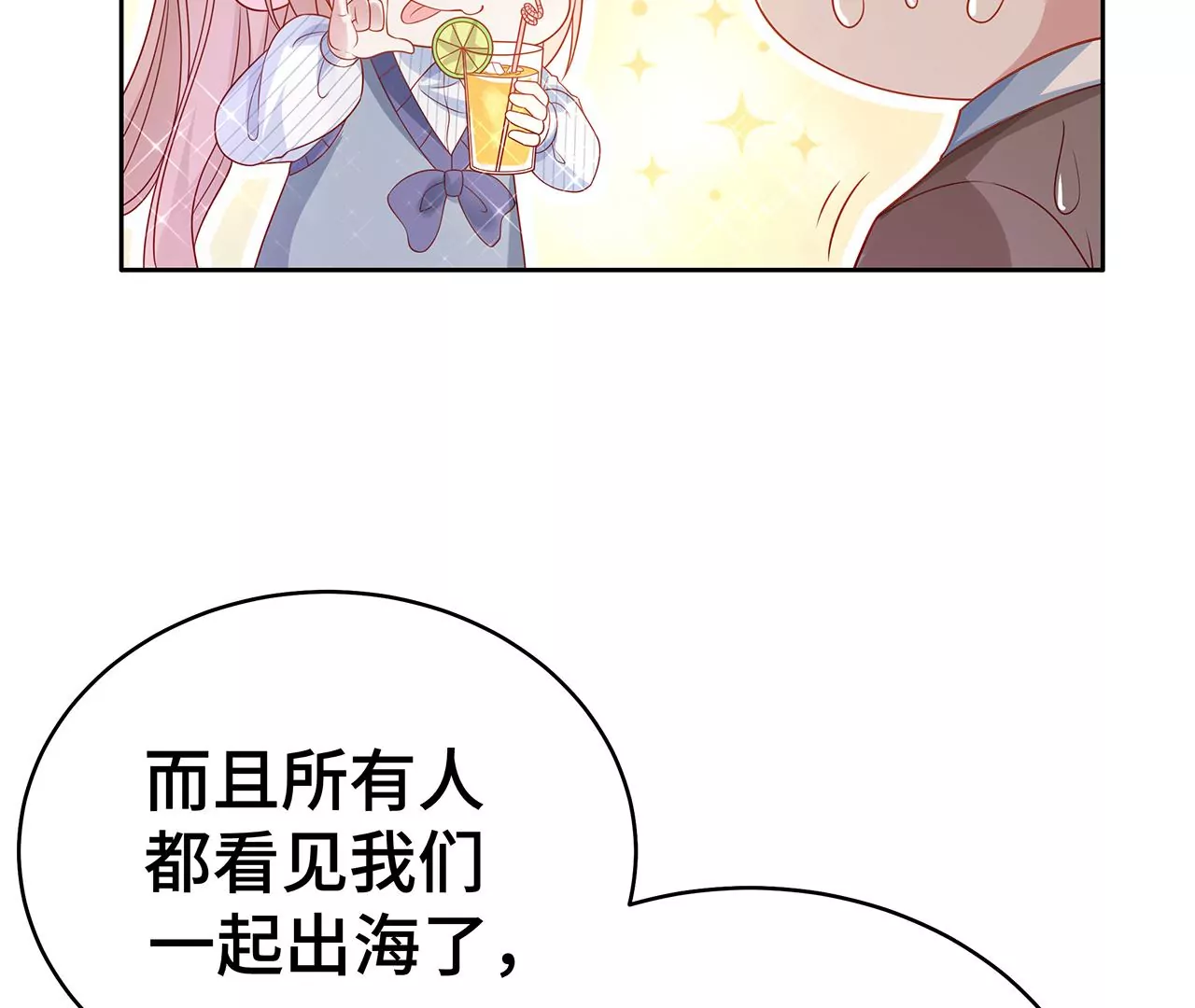 8吃醋？9