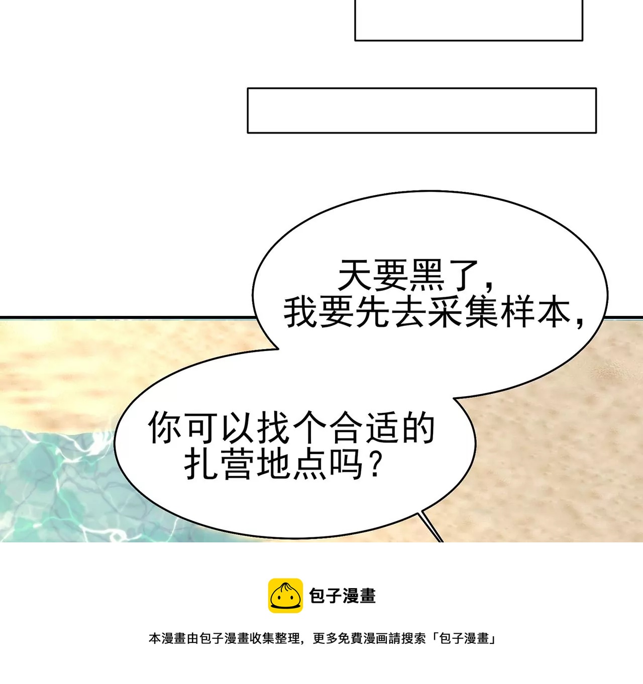 8吃醋？96