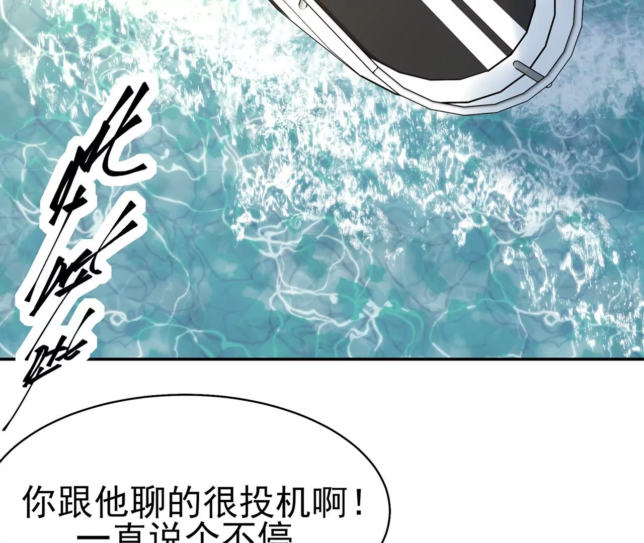 8吃醋？98
