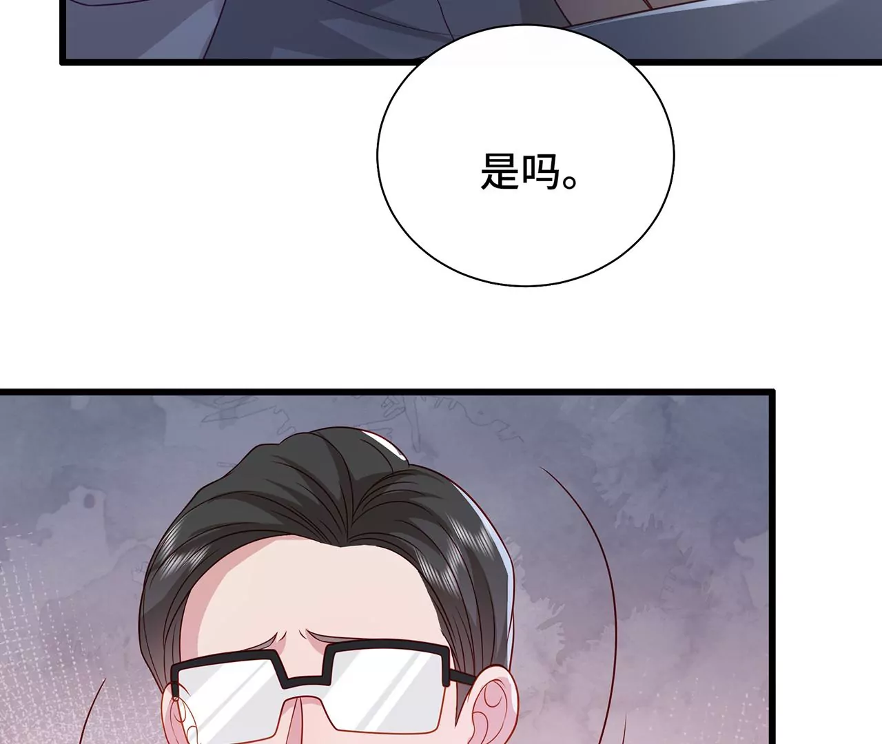 10突如其来的拥抱10