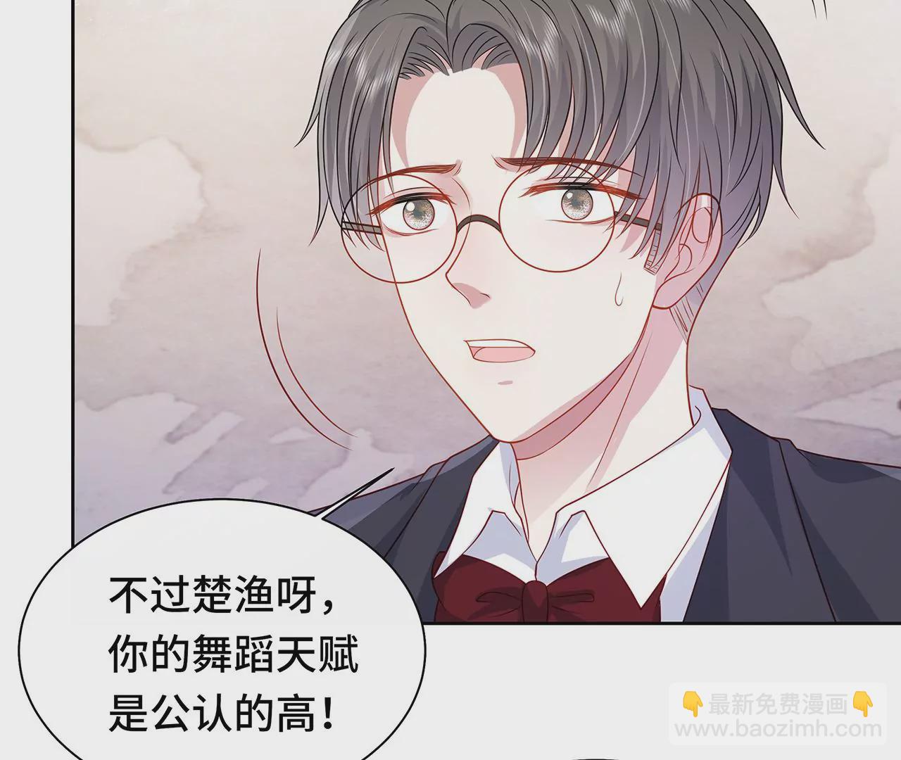10突如其来的拥抱103