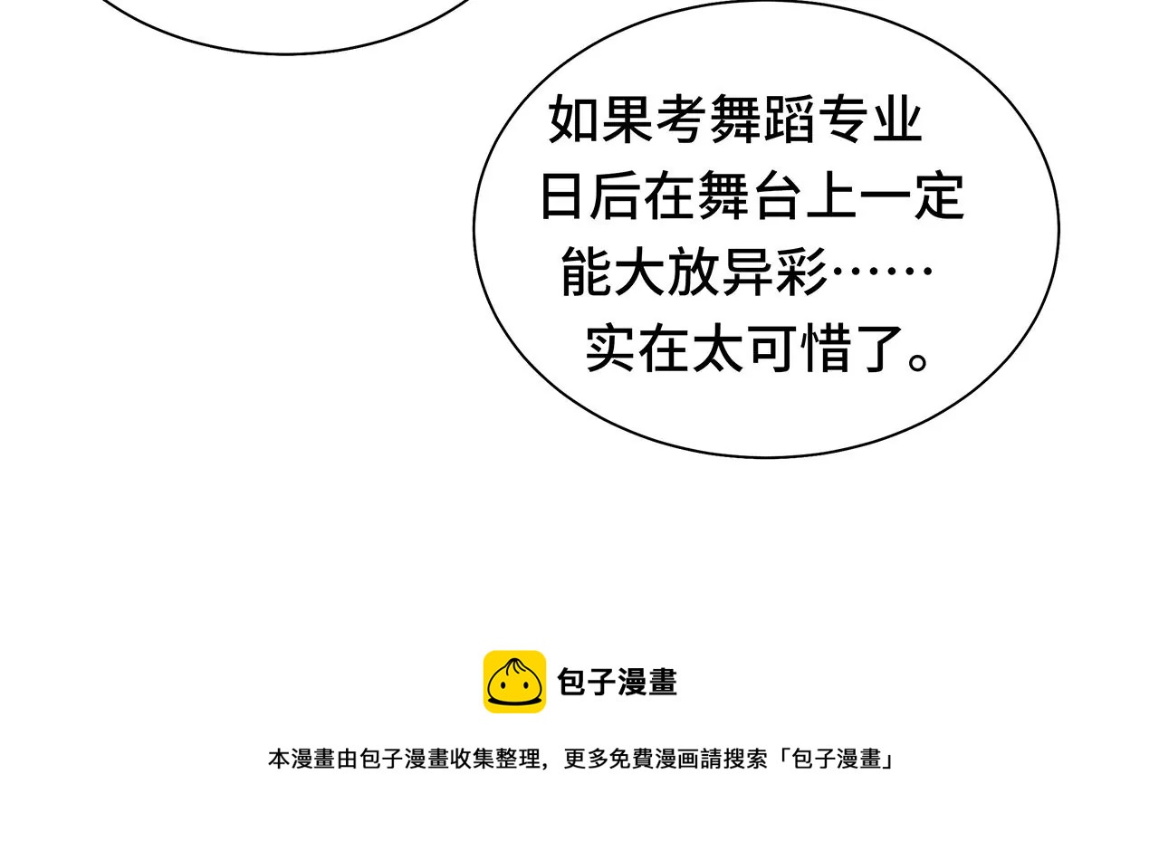 10突如其来的拥抱108