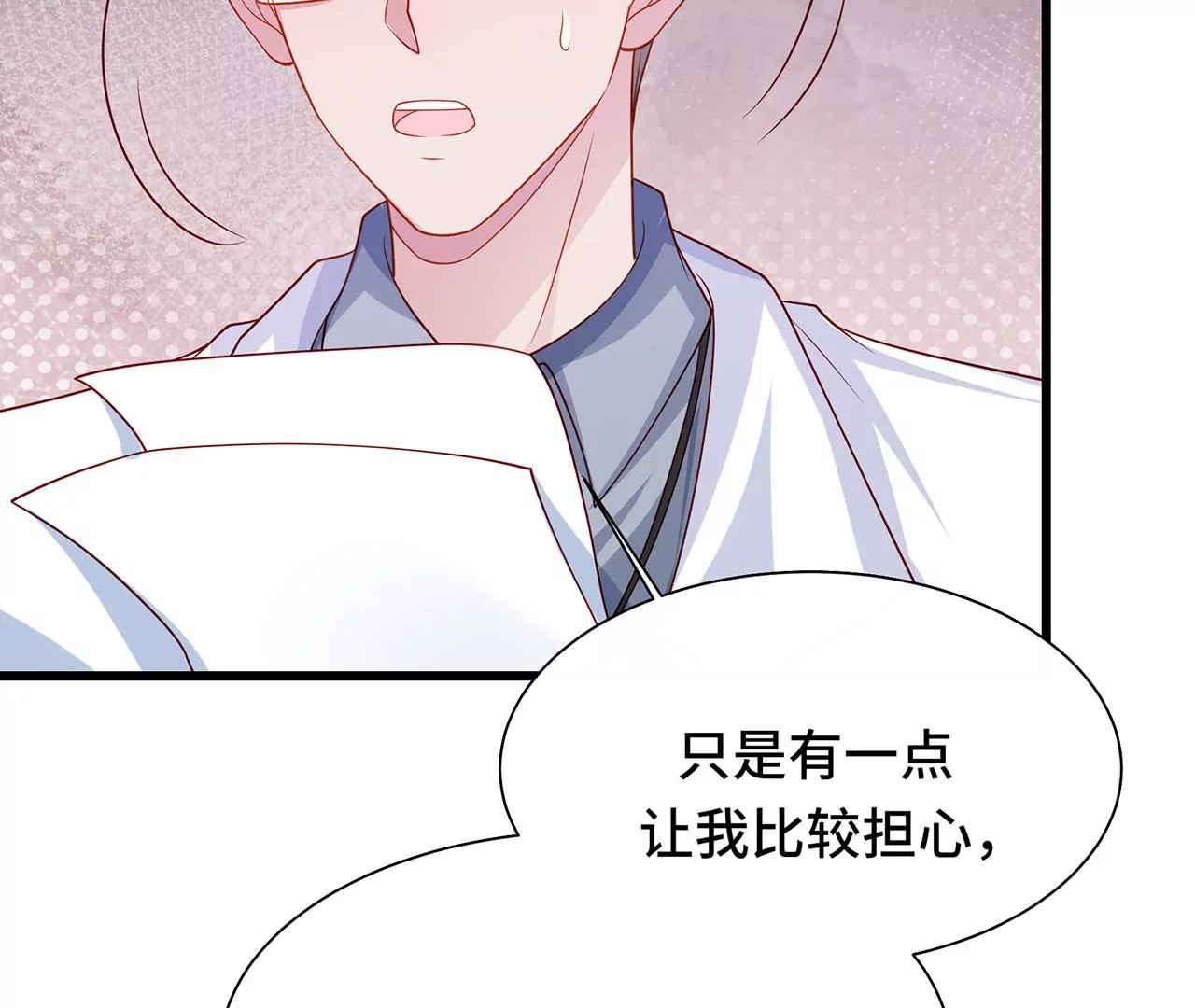 10突如其来的拥抱11