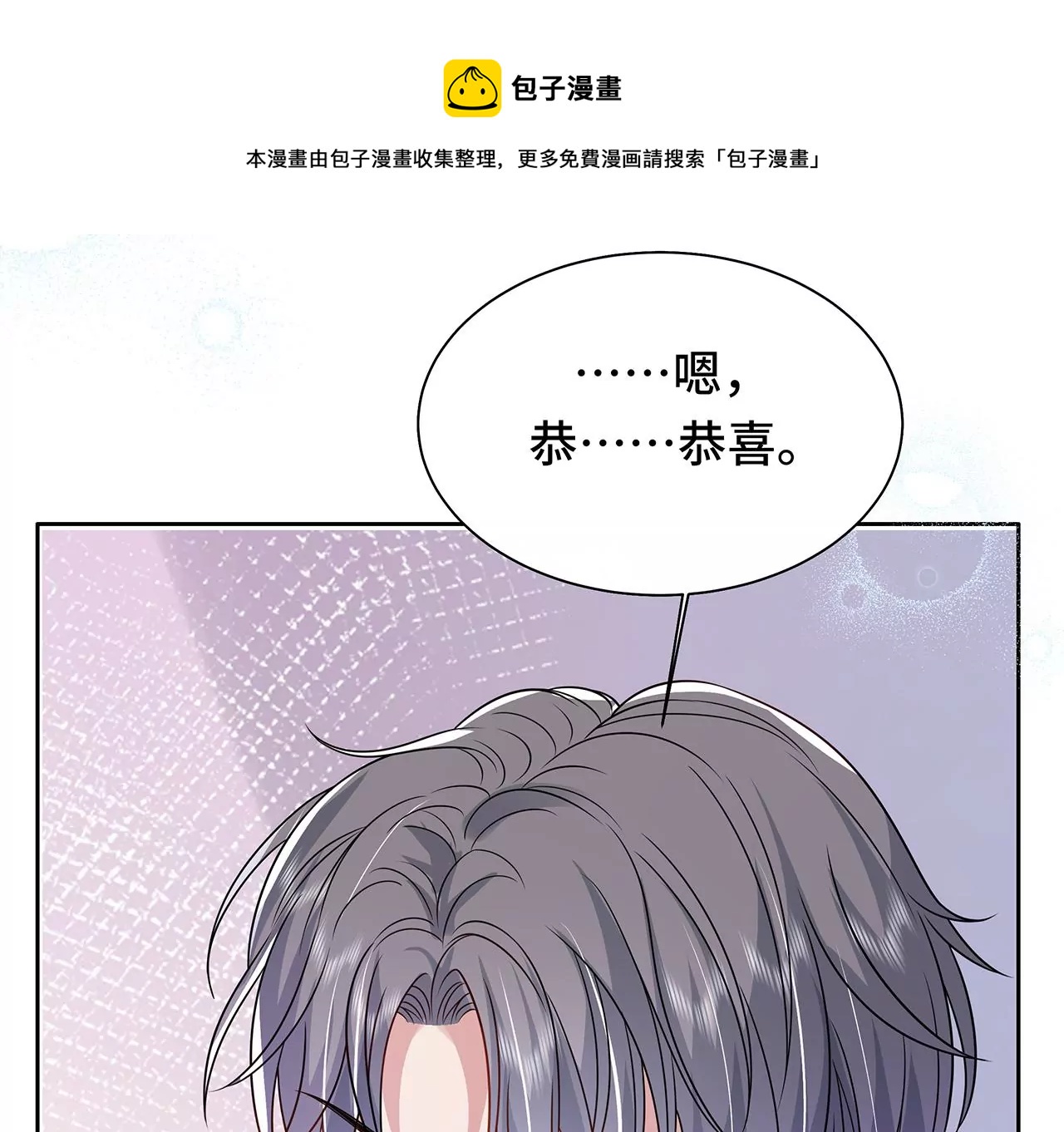 10突如其来的拥抱116