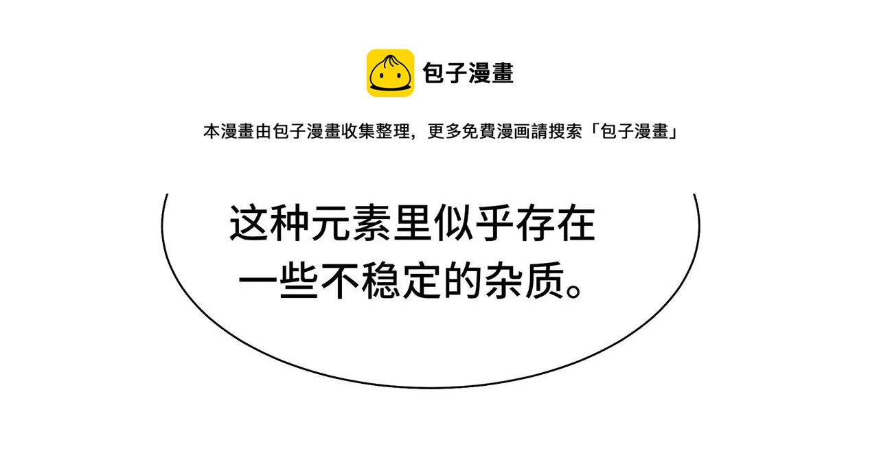 10突如其来的拥抱12