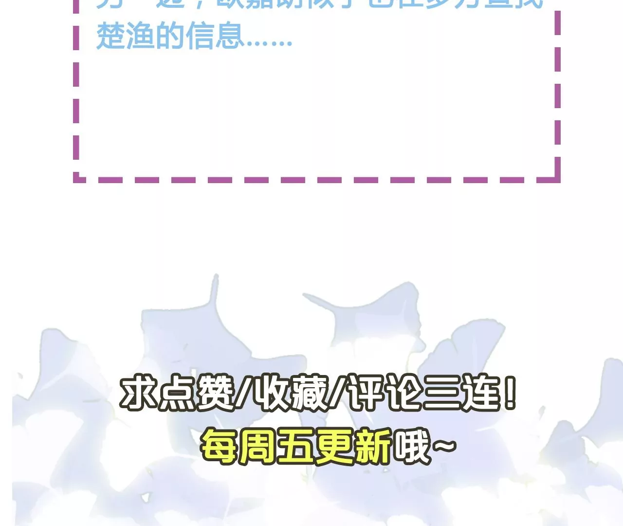 10突如其来的拥抱121