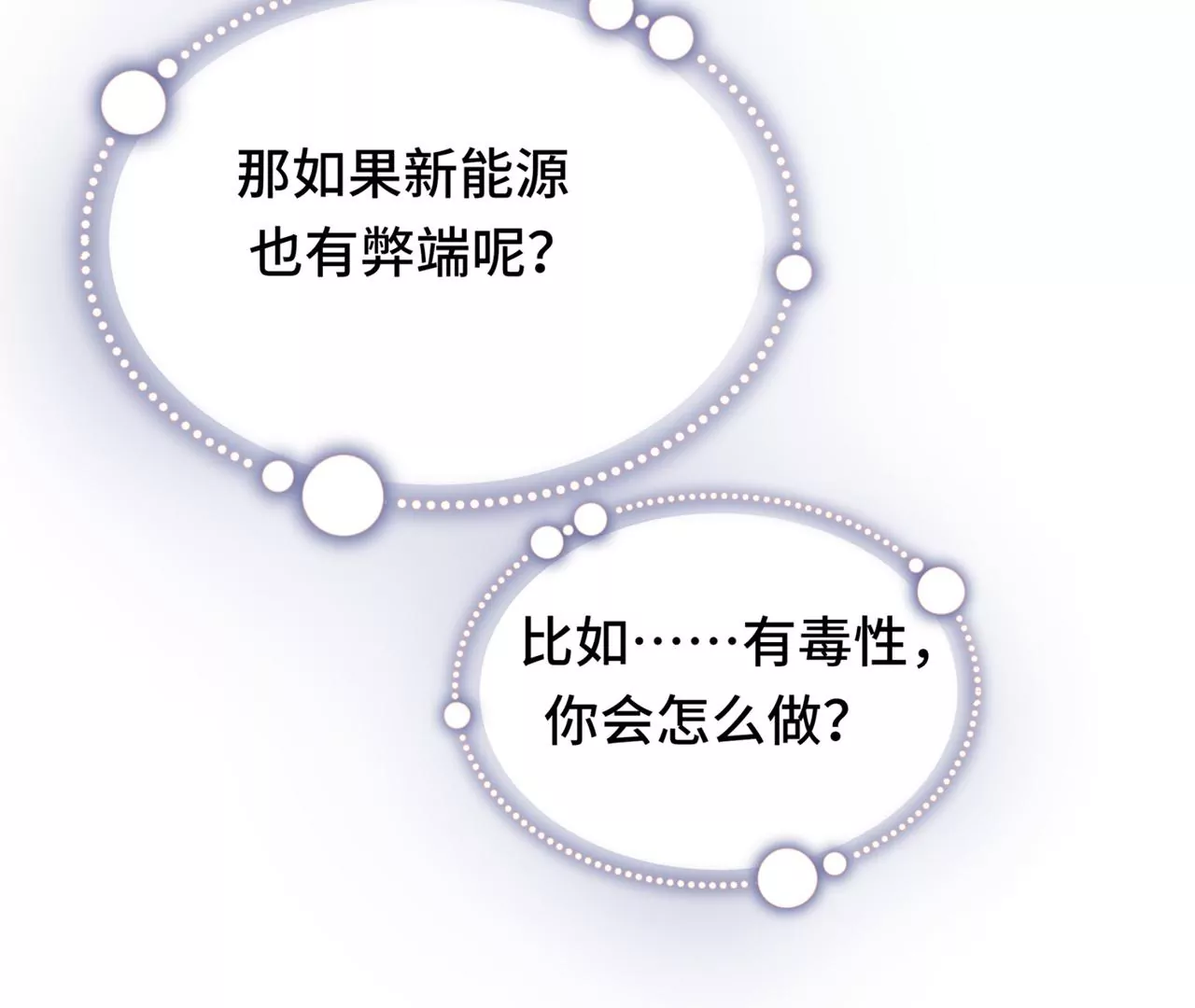 10突如其来的拥抱15