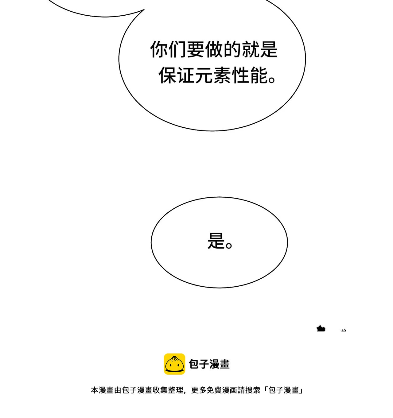 10突如其来的拥抱20