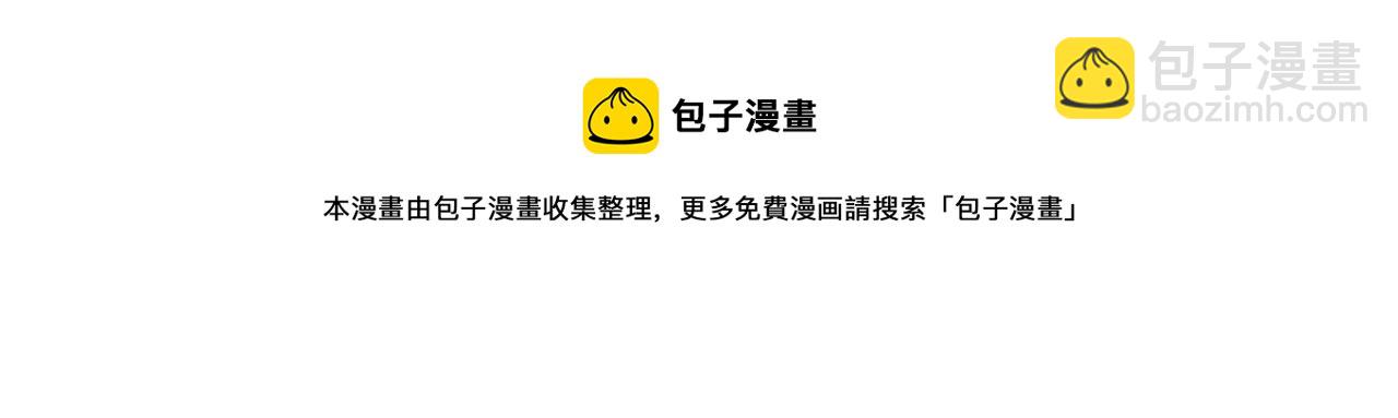 10突如其来的拥抱24