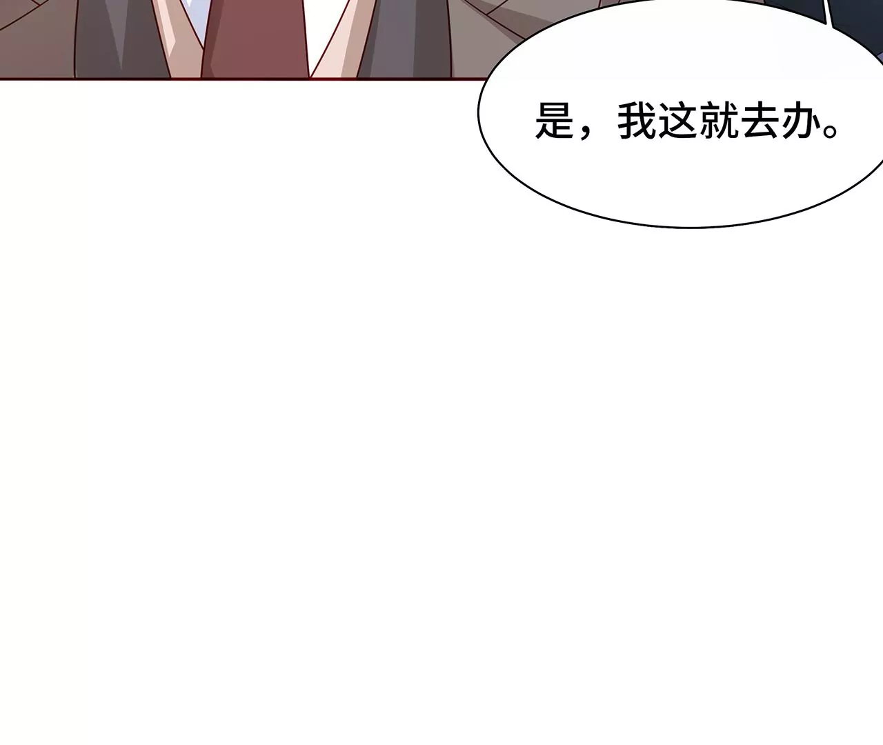 10突如其来的拥抱31