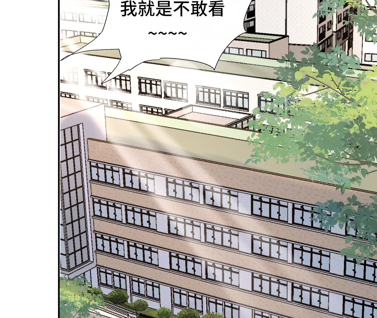 10突如其来的拥抱34