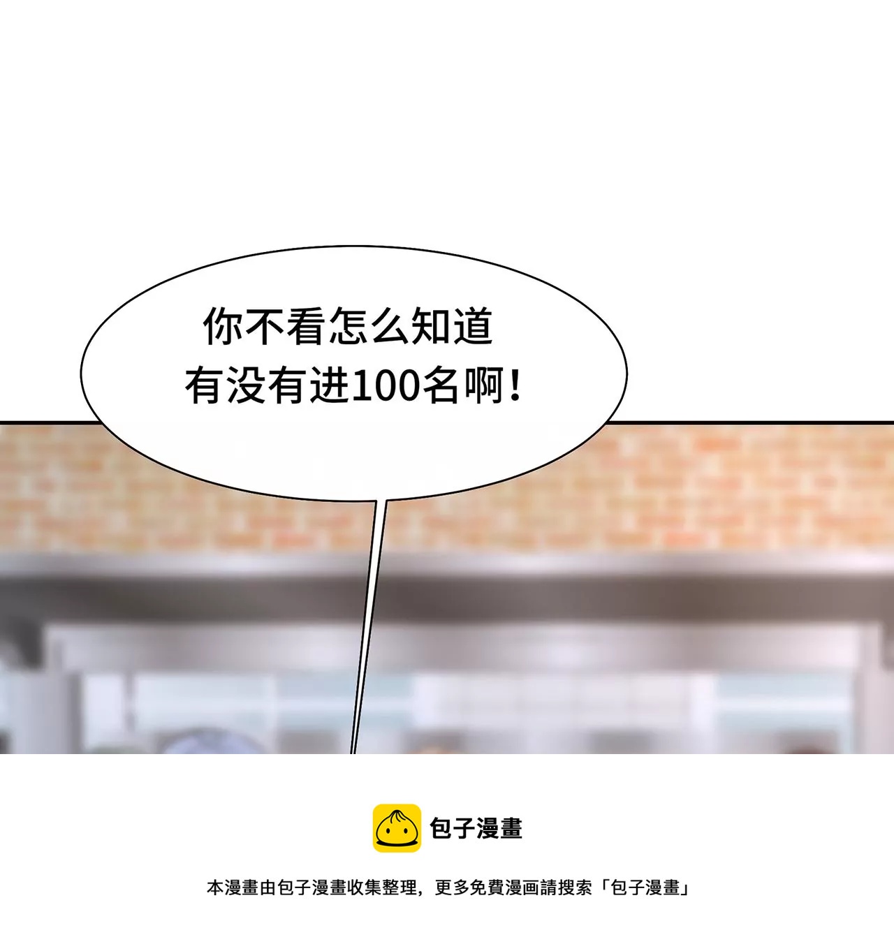 10突如其来的拥抱36