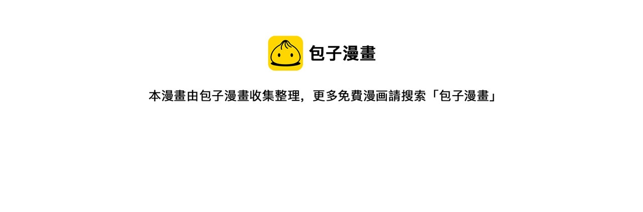10突如其来的拥抱40