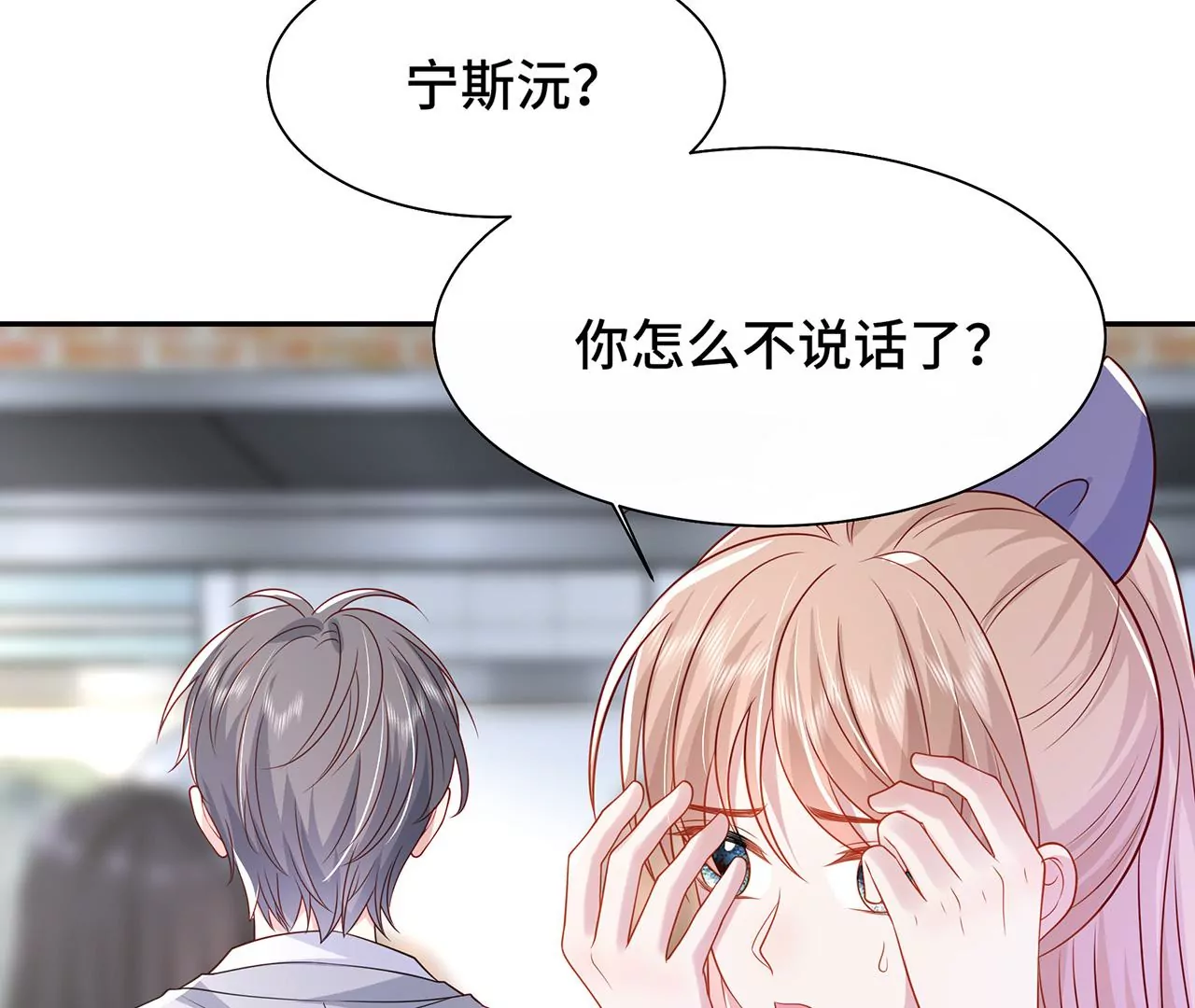 10突如其来的拥抱42