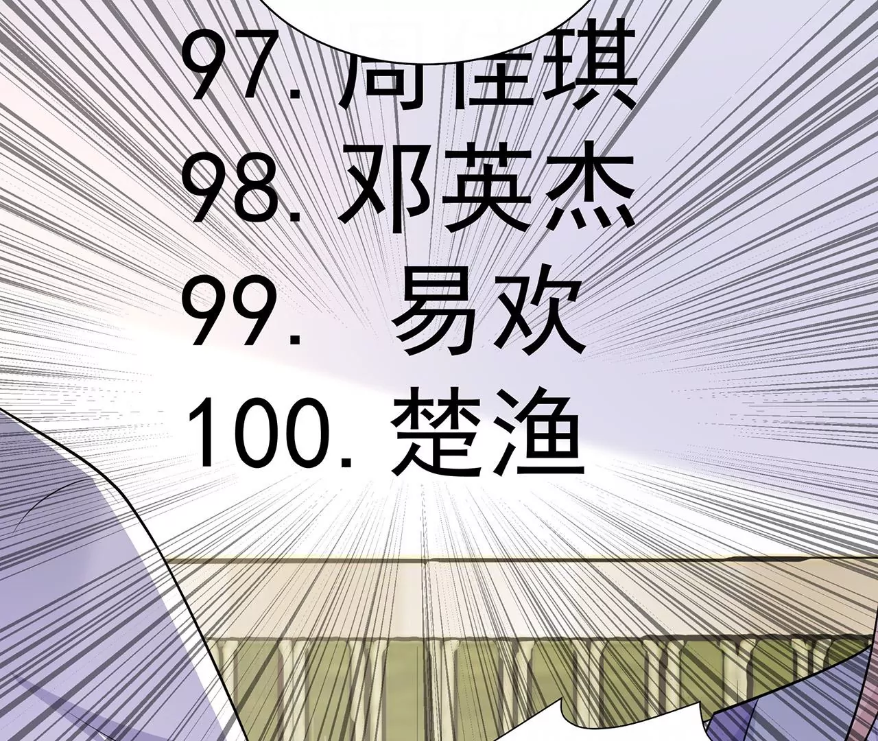 10突如其来的拥抱50