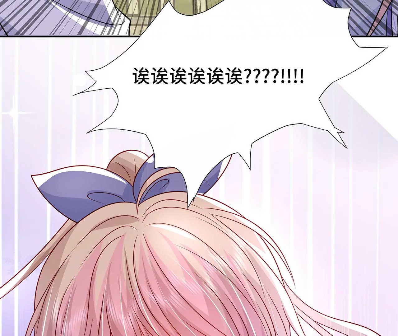 10突如其来的拥抱51