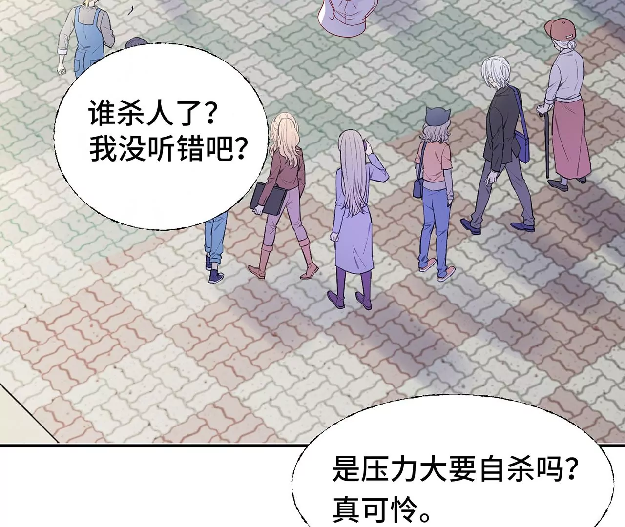 10突如其来的拥抱61