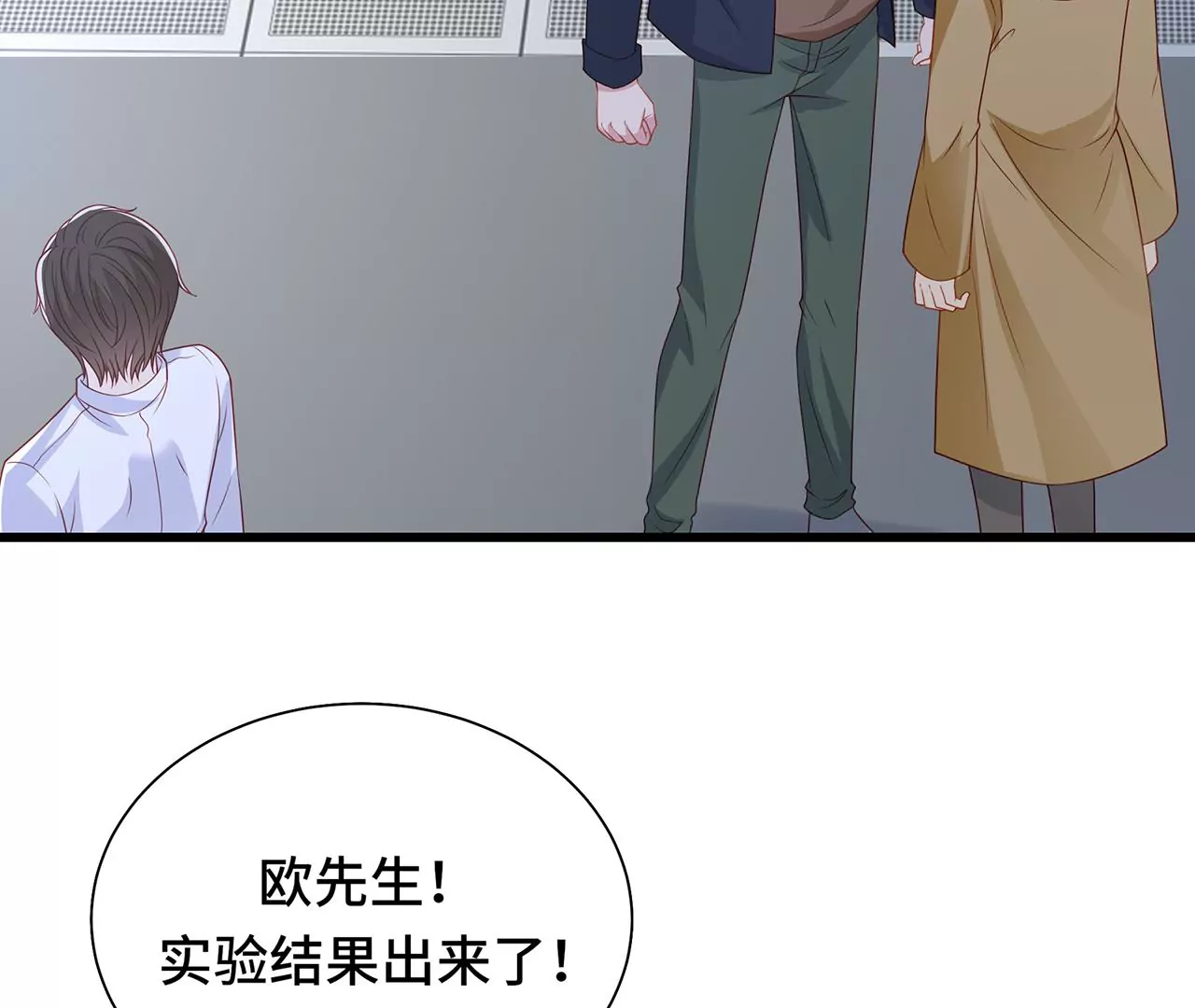 10突如其来的拥抱7
