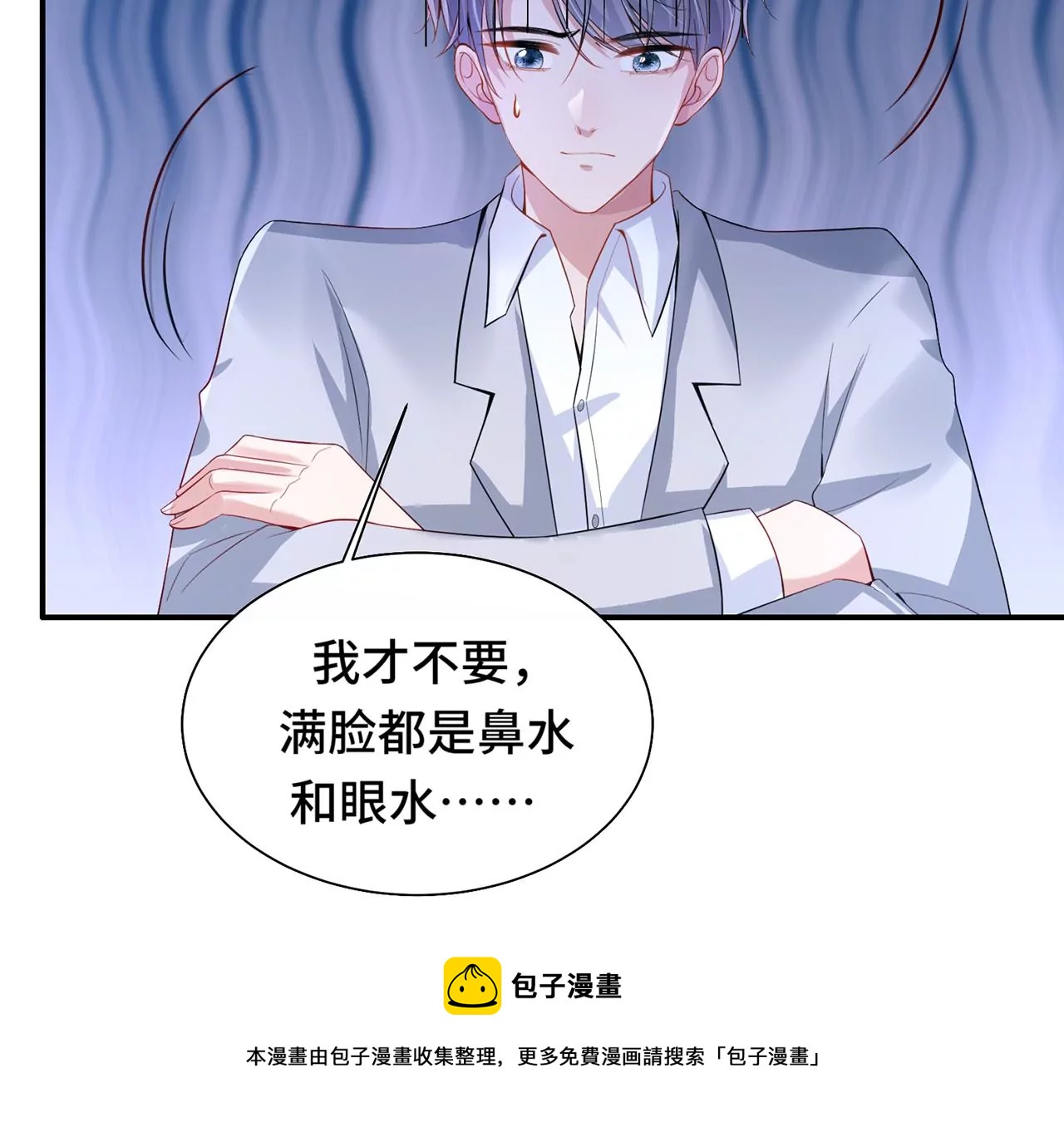 10突如其来的拥抱72