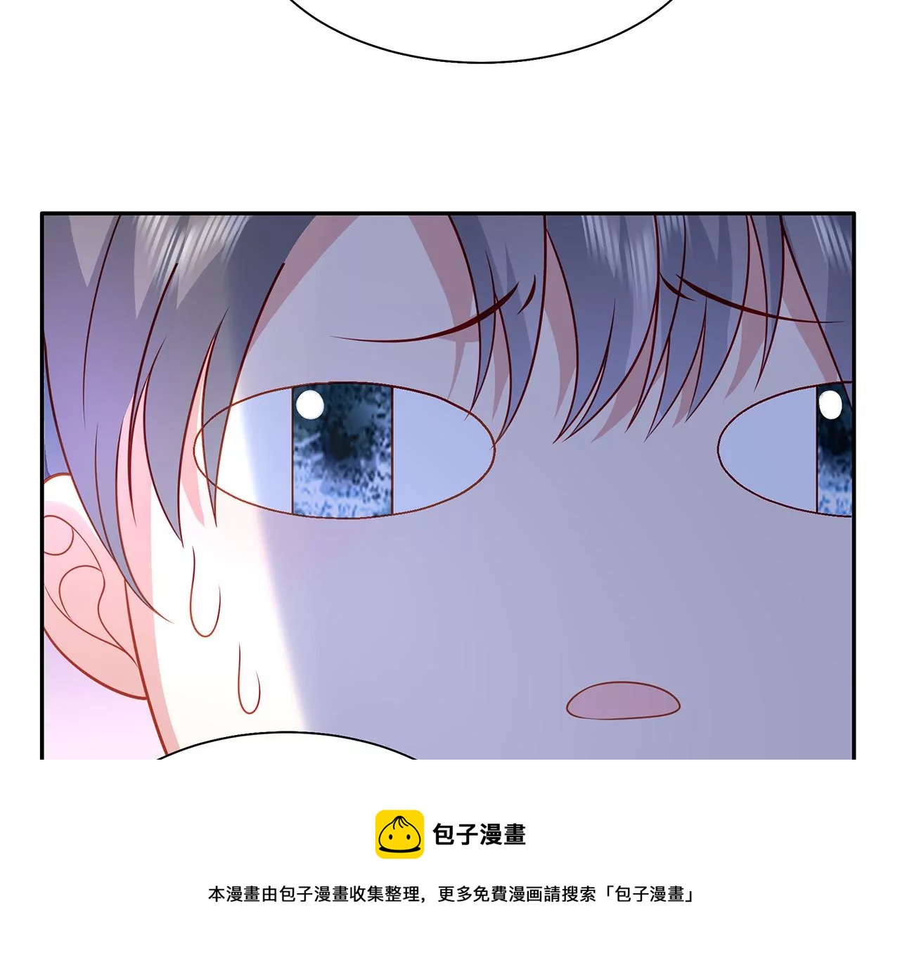10突如其来的拥抱76
