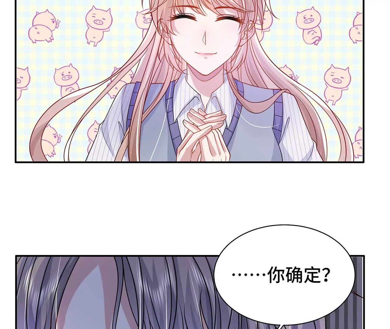 10突如其来的拥抱81