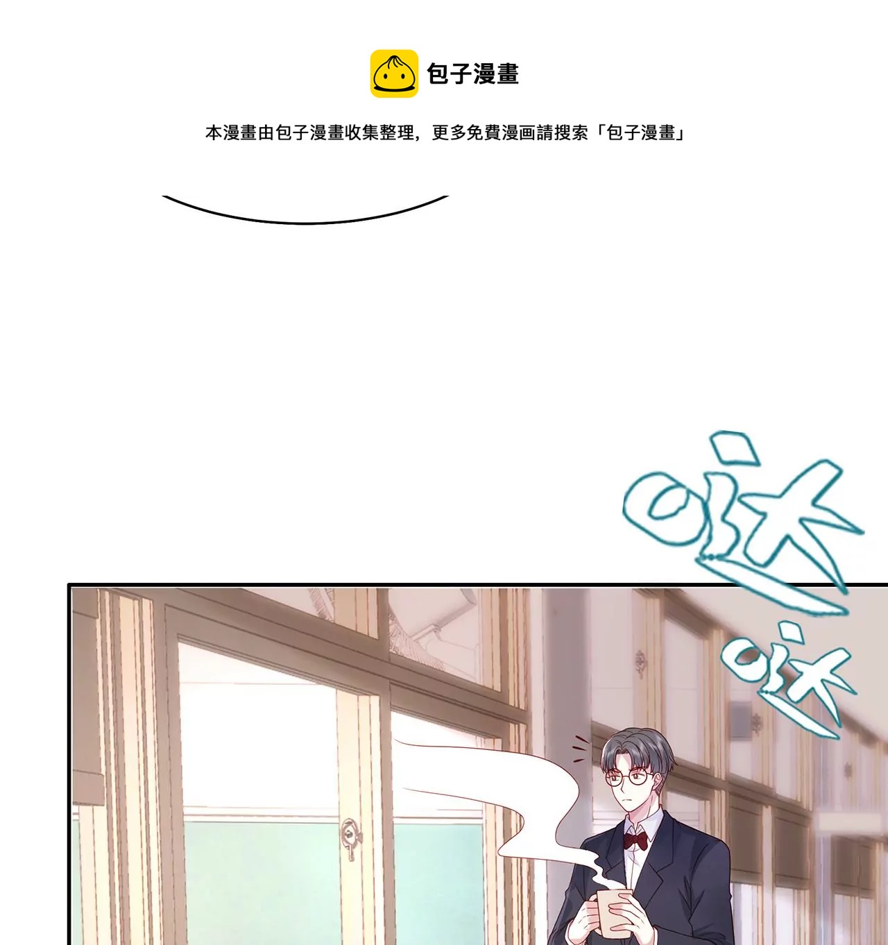 10突如其来的拥抱92