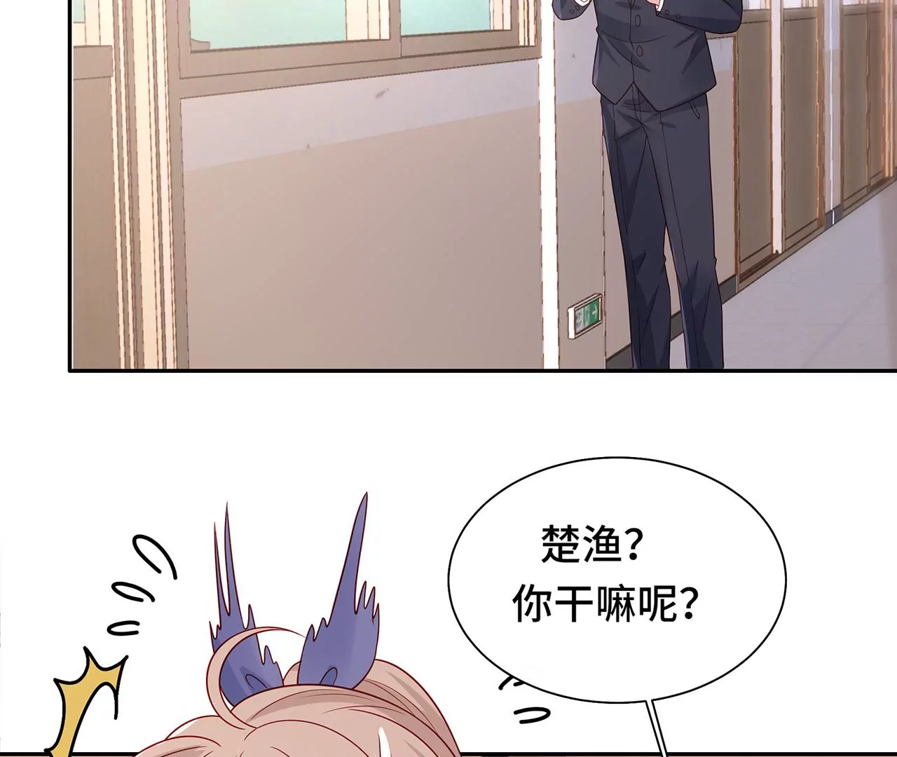 10突如其来的拥抱93