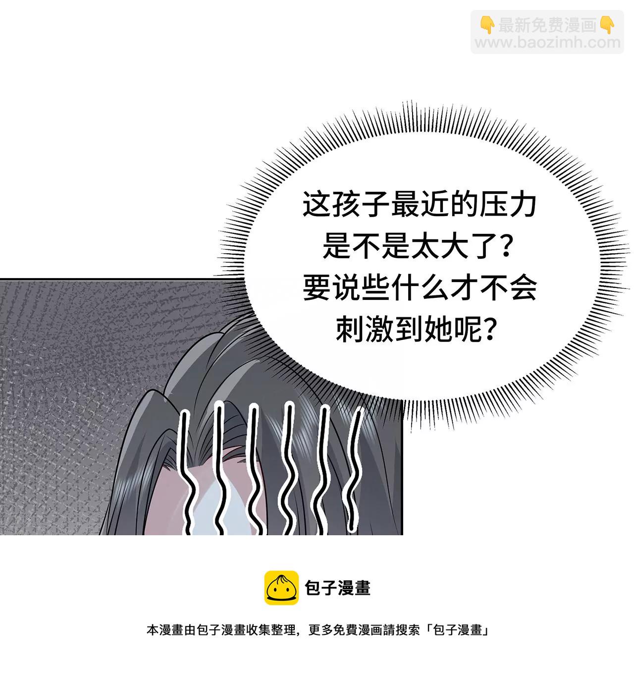 10突如其来的拥抱96