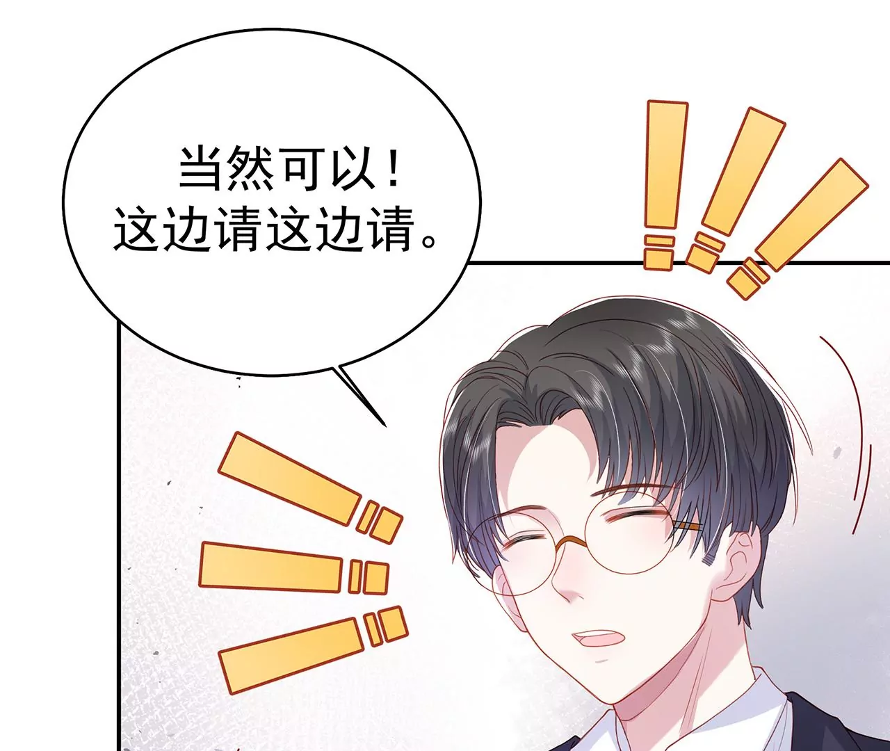 优等生的霸凌13