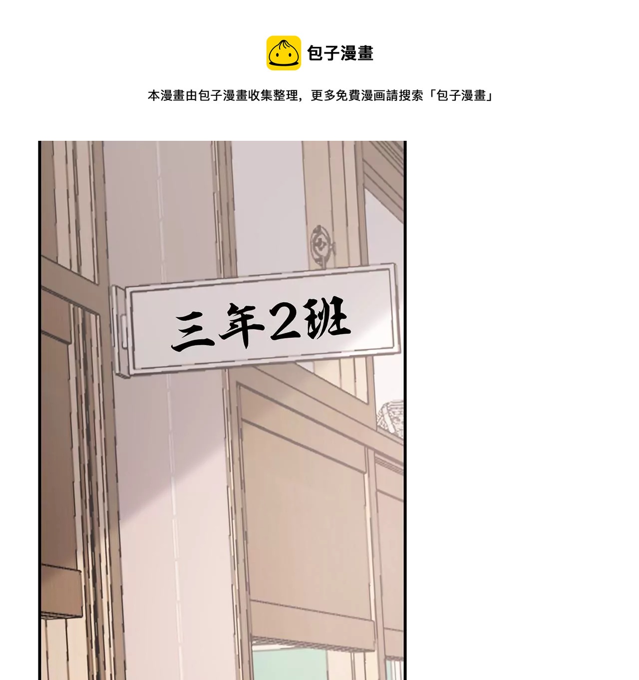 优等生的霸凌16