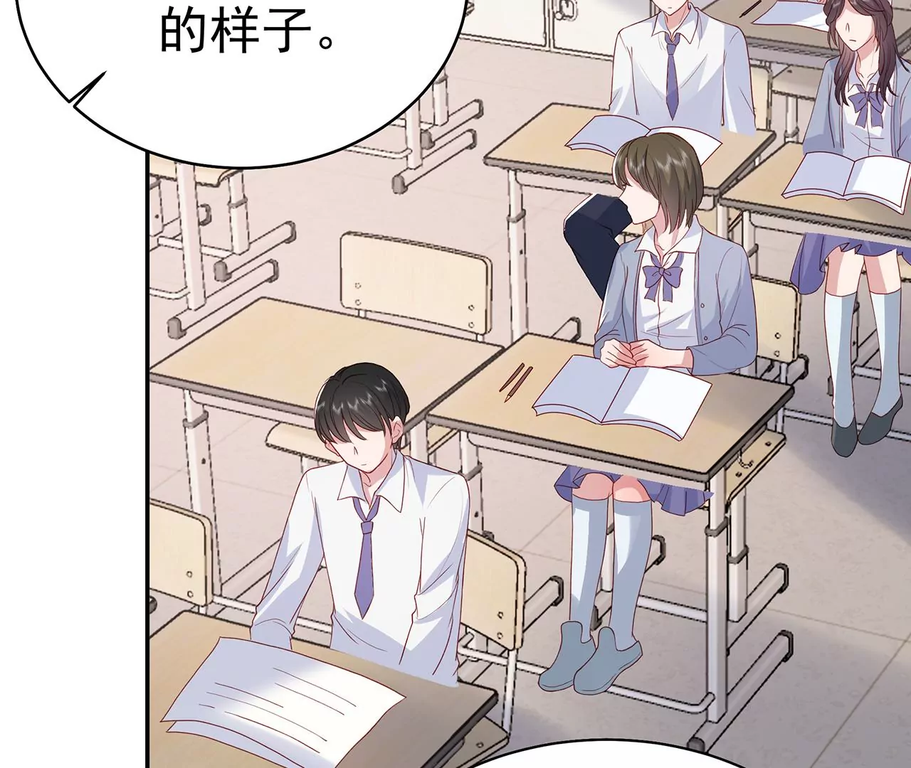 优等生的霸凌18