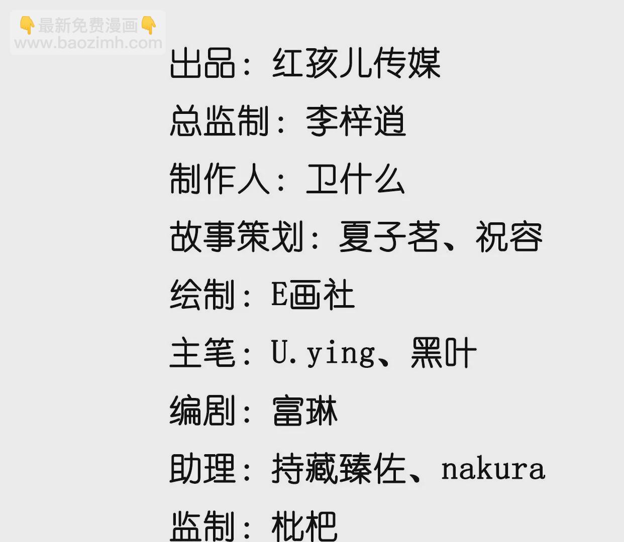 优等生的霸凌2