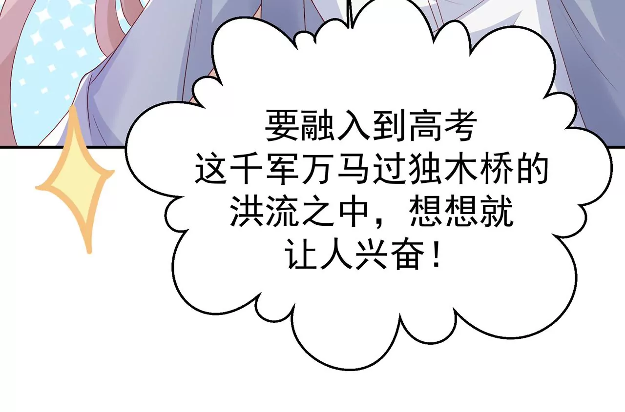 优等生的霸凌21