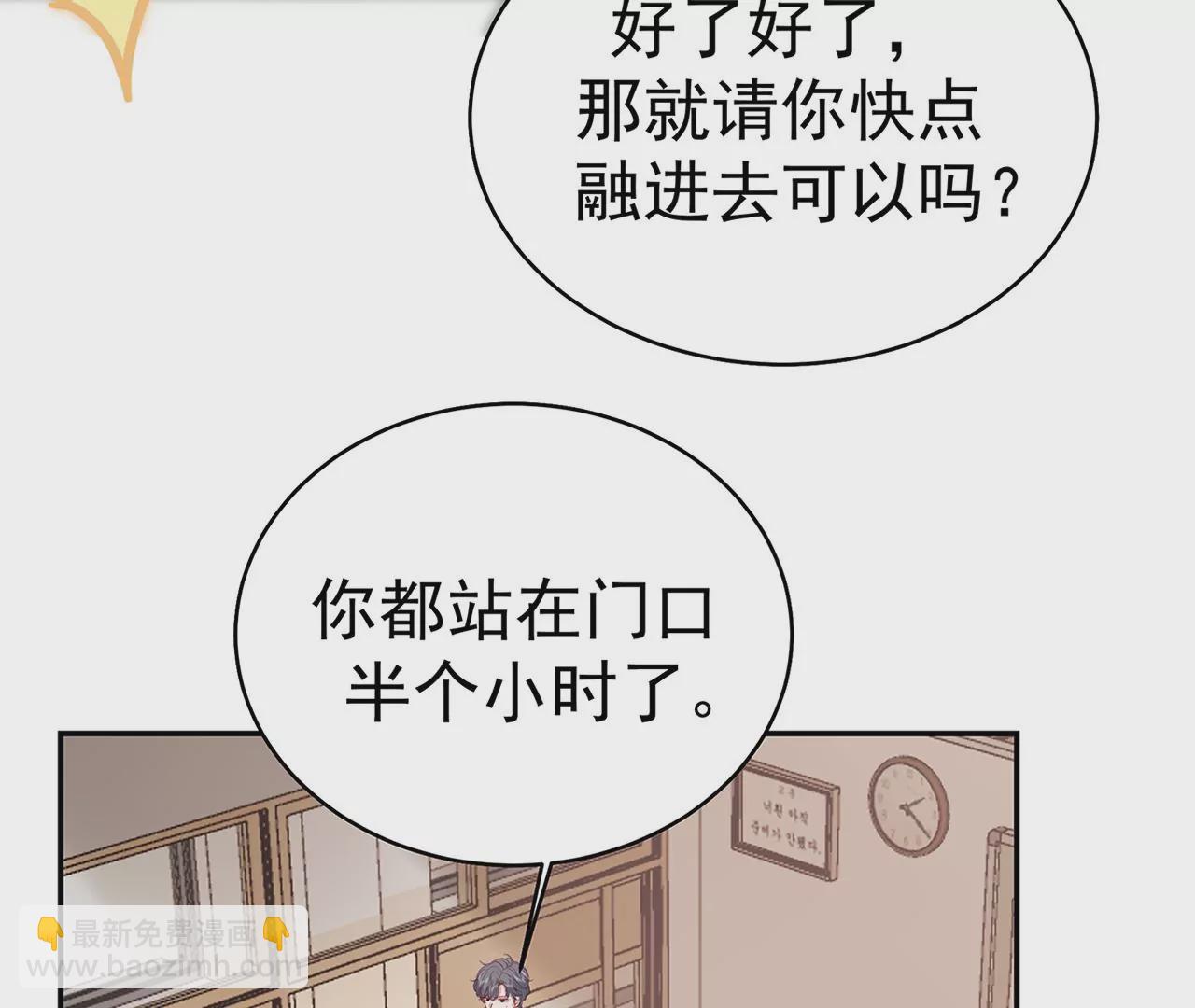 优等生的霸凌23