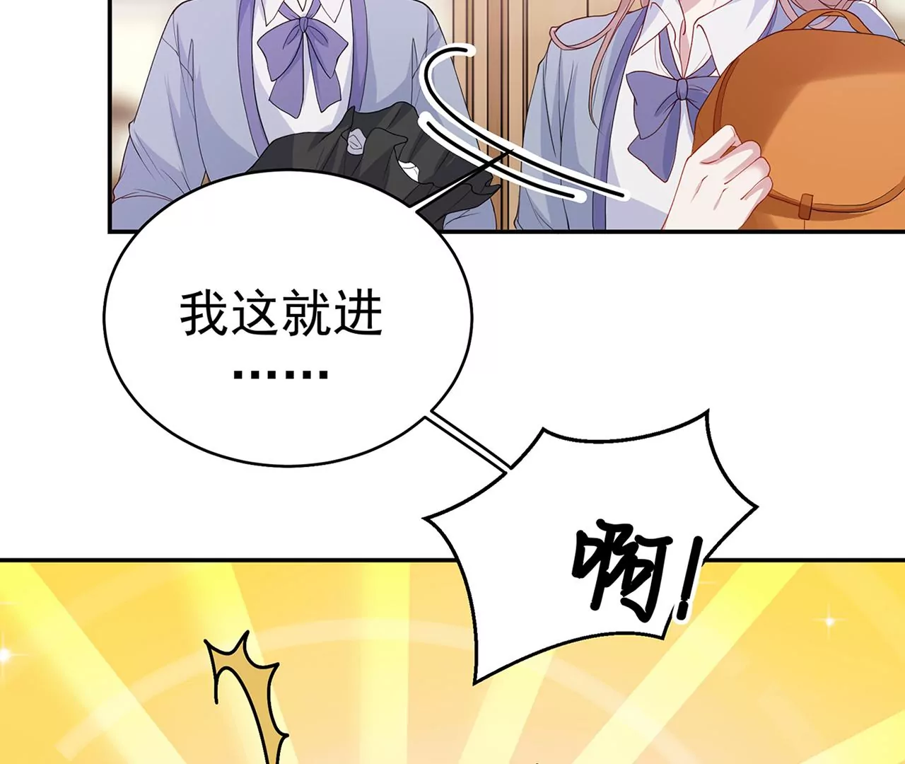 优等生的霸凌26