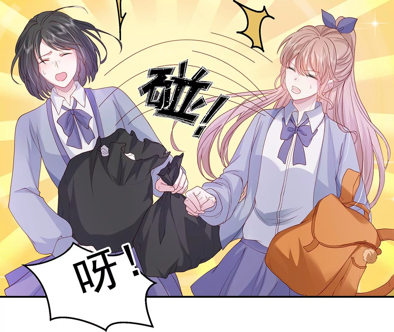 优等生的霸凌27