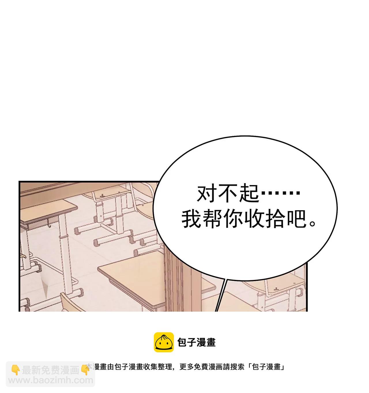 优等生的霸凌28