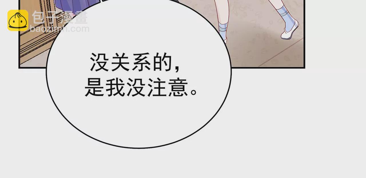 优等生的霸凌30