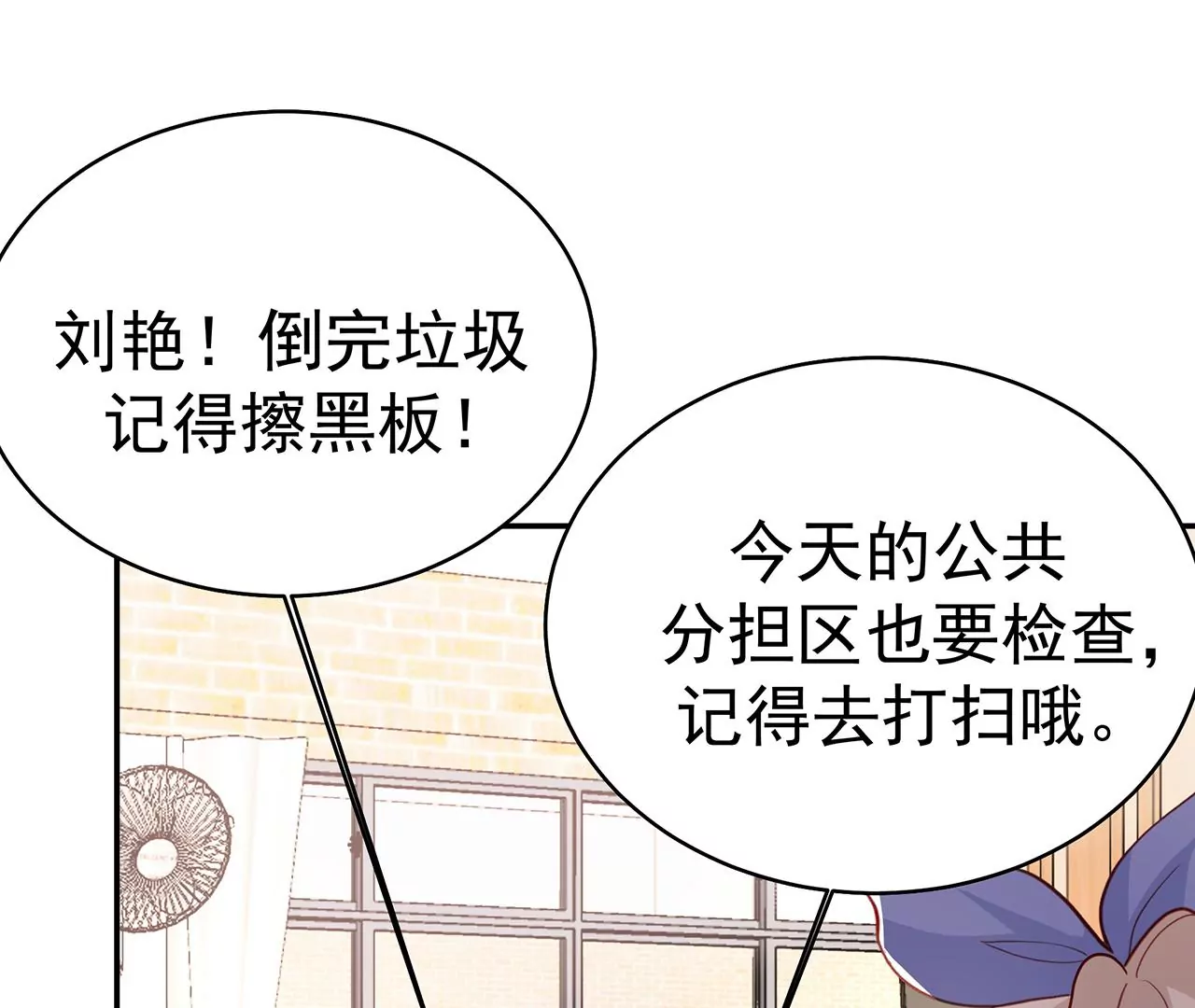 优等生的霸凌31