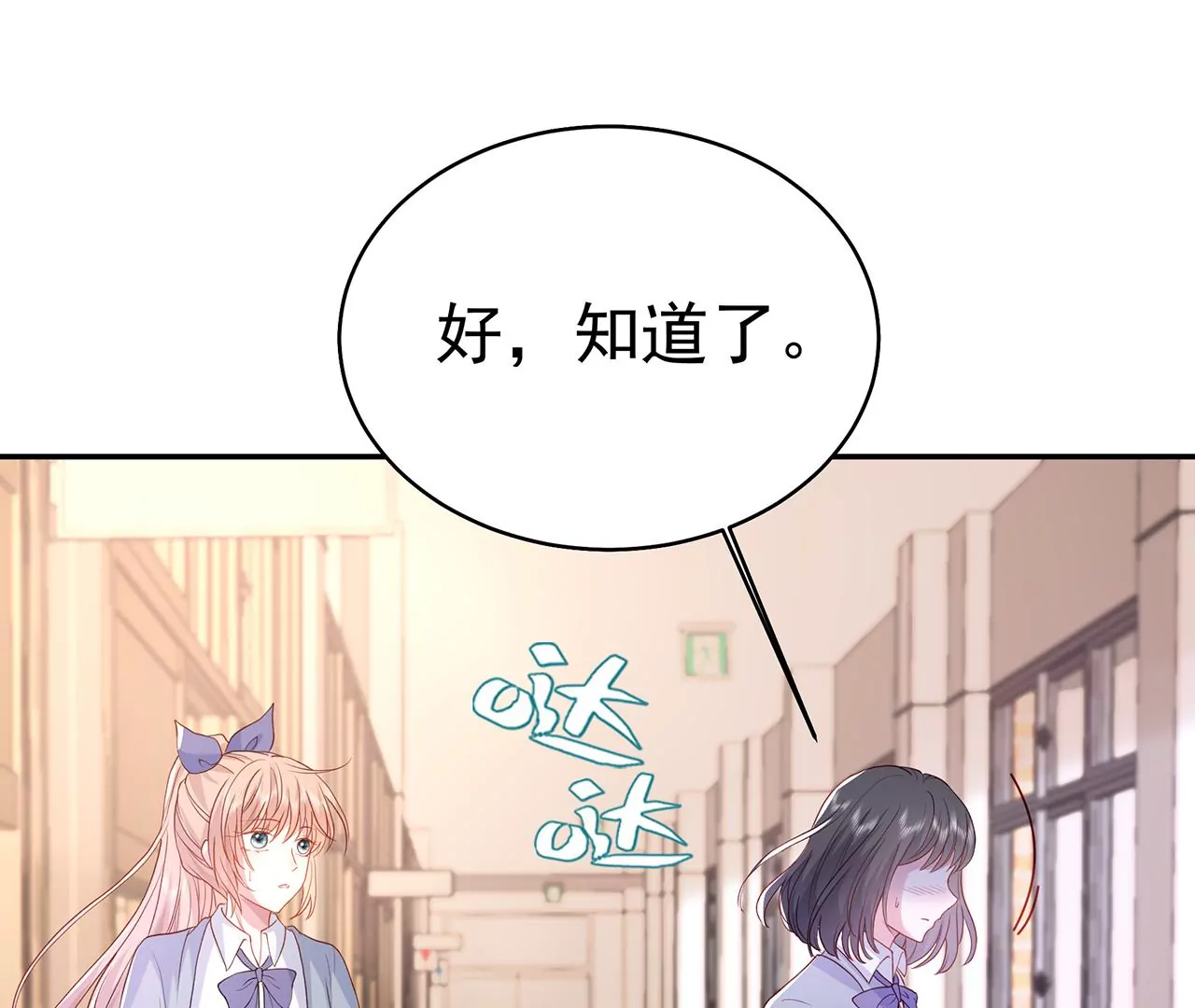 优等生的霸凌33