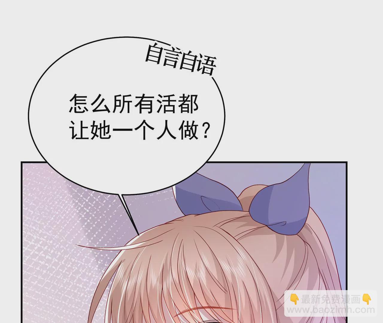 优等生的霸凌35
