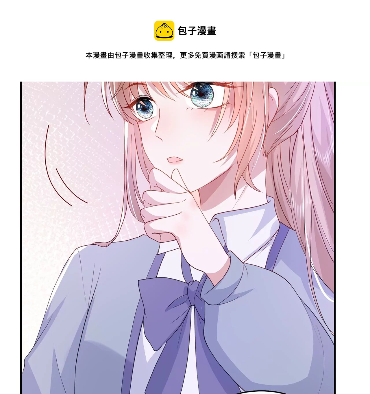 优等生的霸凌36
