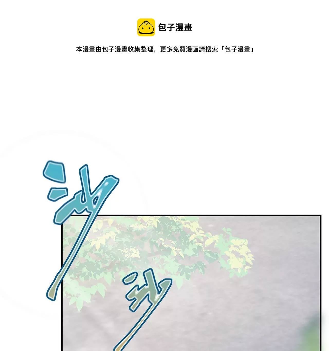优等生的霸凌4