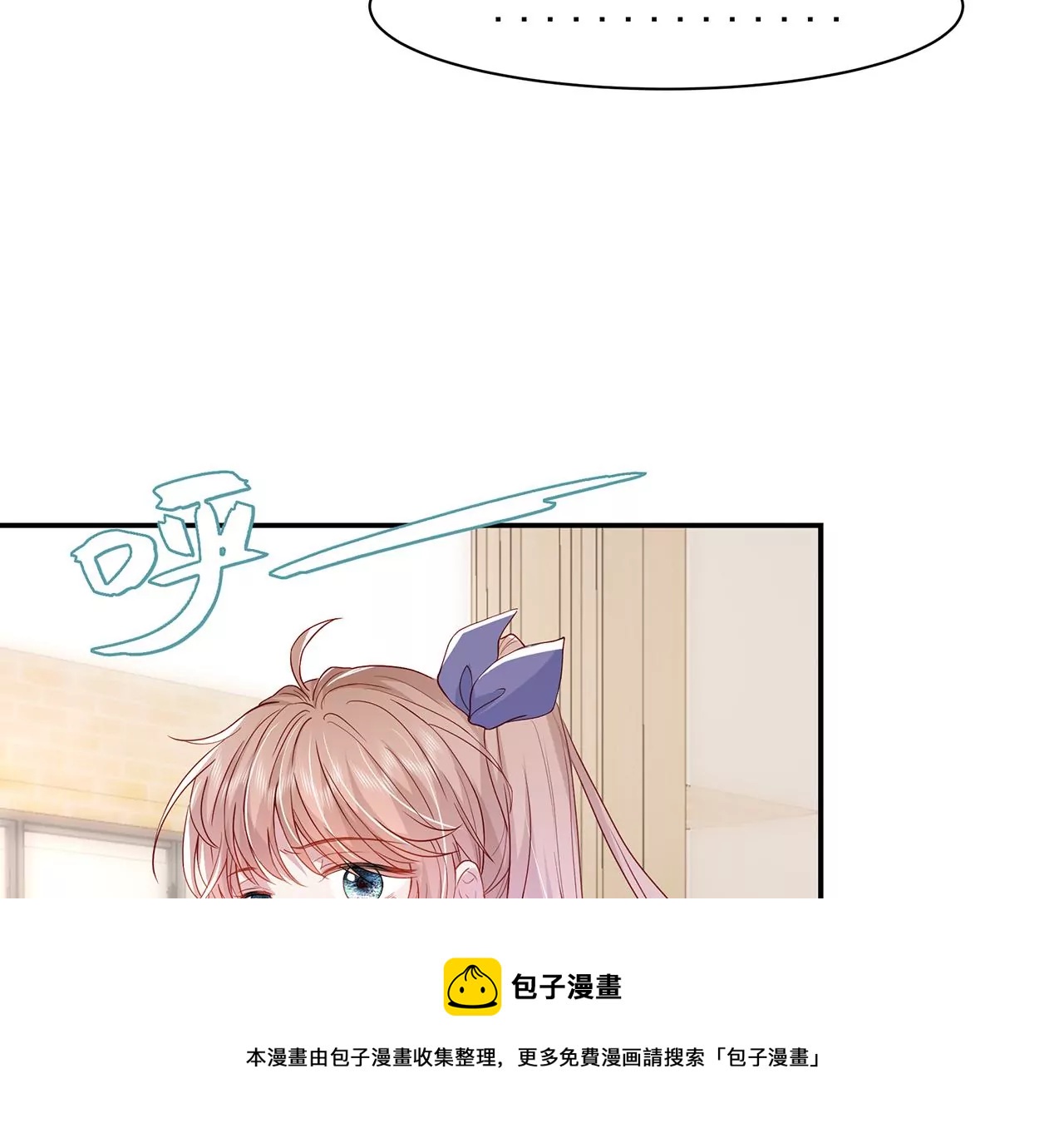 优等生的霸凌44