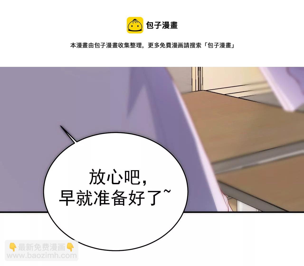 优等生的霸凌48